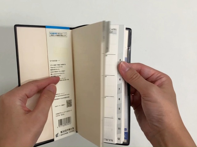 2004年　手帳　値上げしました 2004年 手帳 値上げしました 2004年 手帳 値上げしました Yahoo